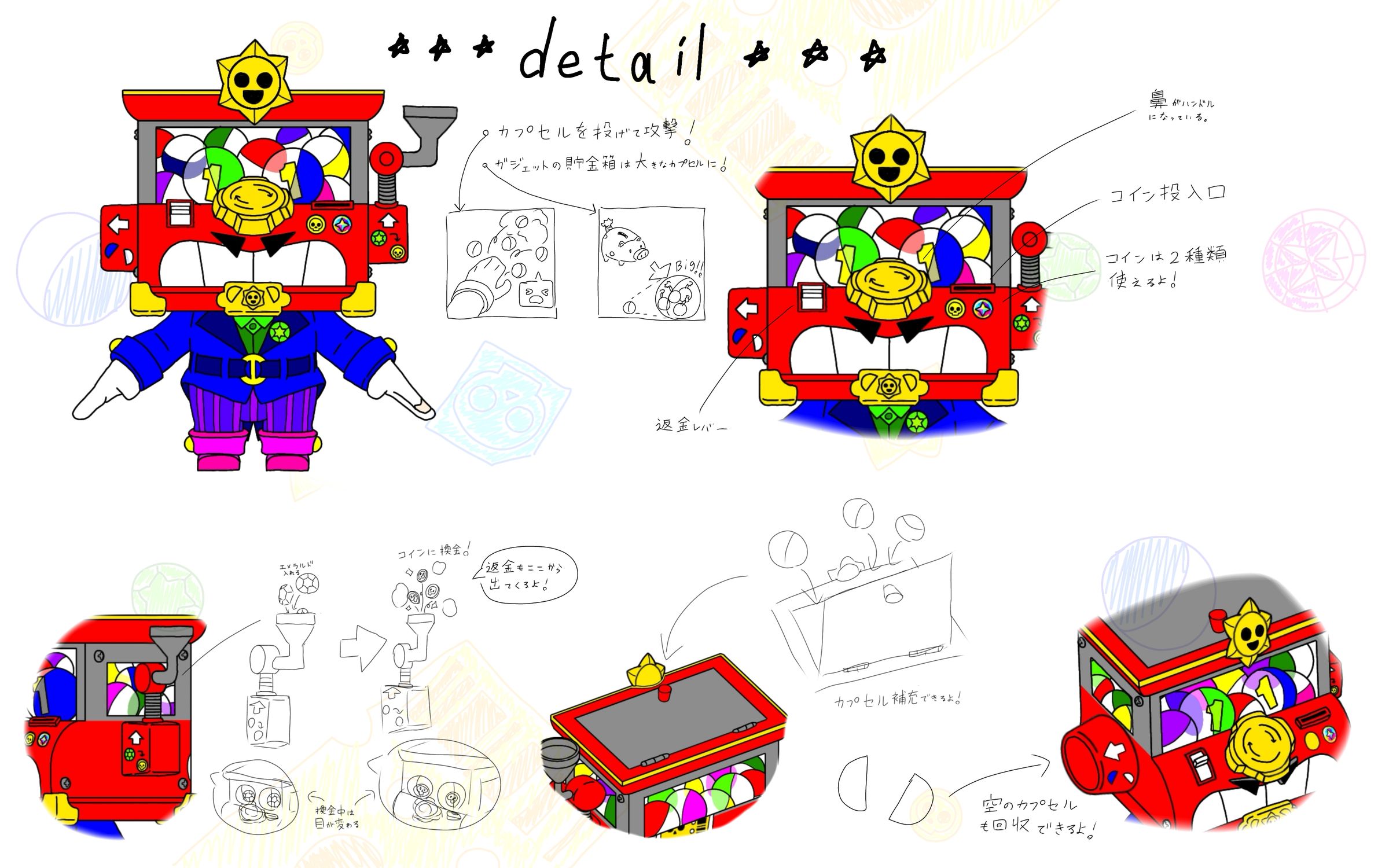 Supercell Machine Supercell Make