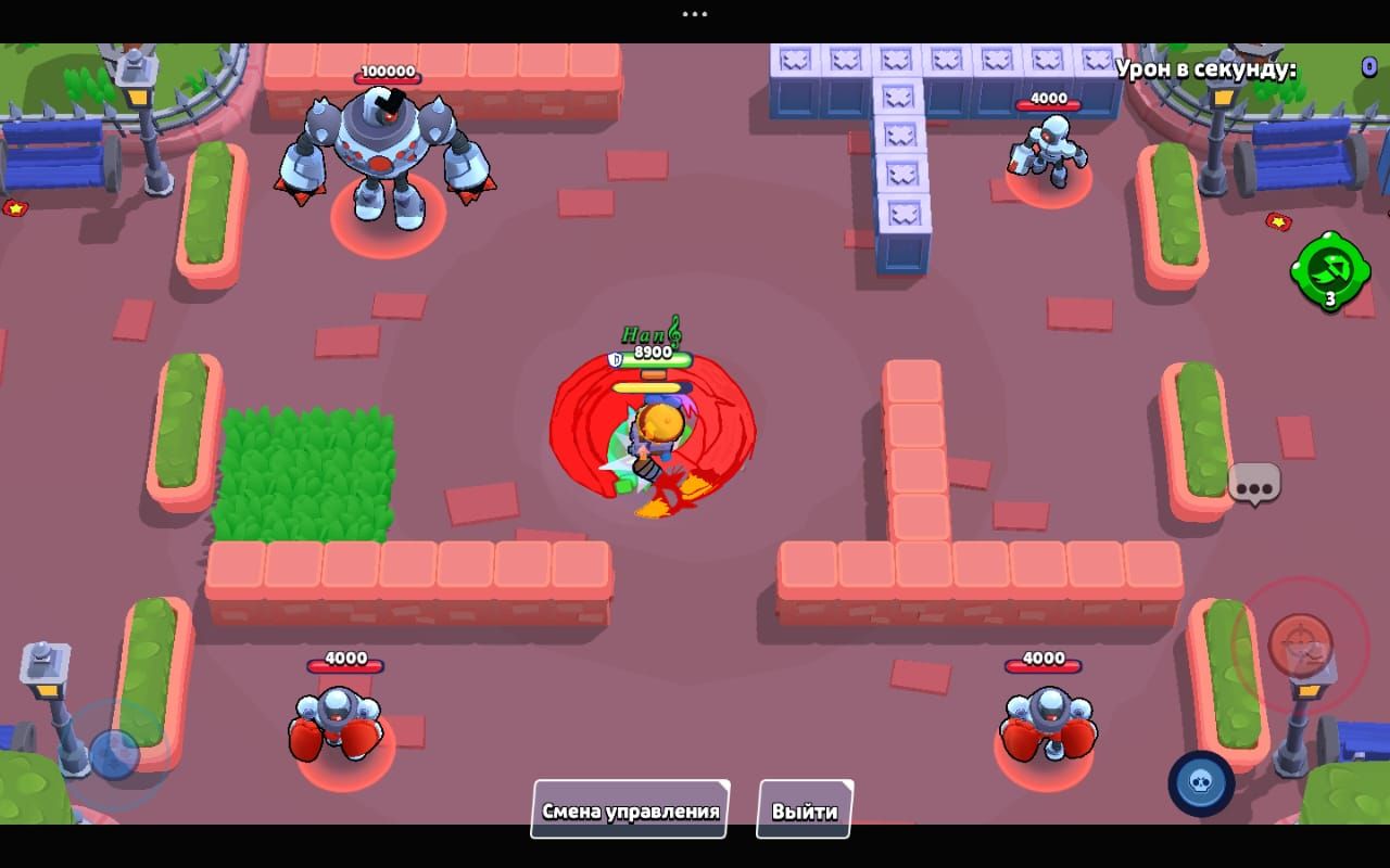 Supercell Make