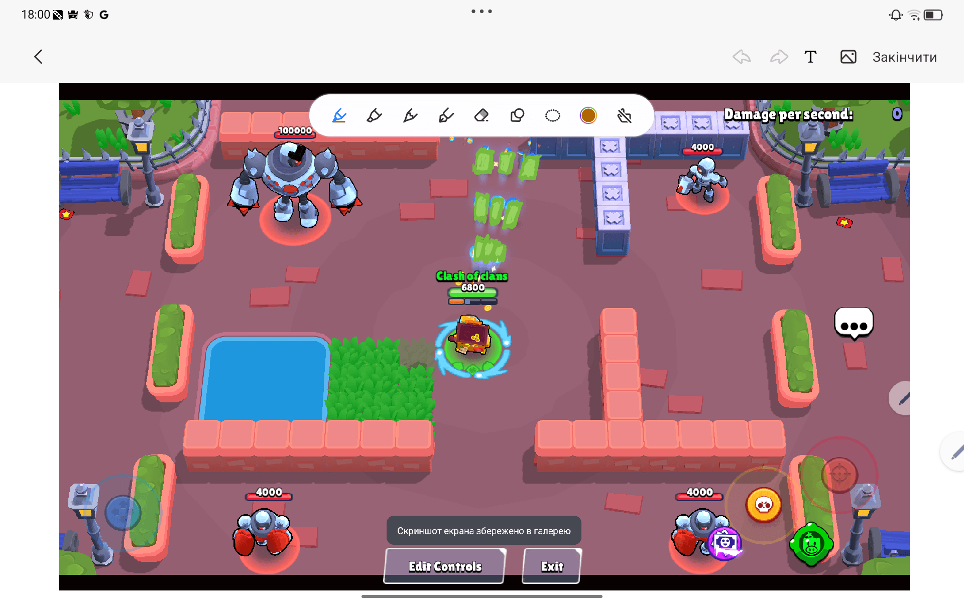 Supercell Make