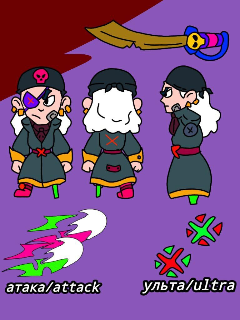 Supercell Make