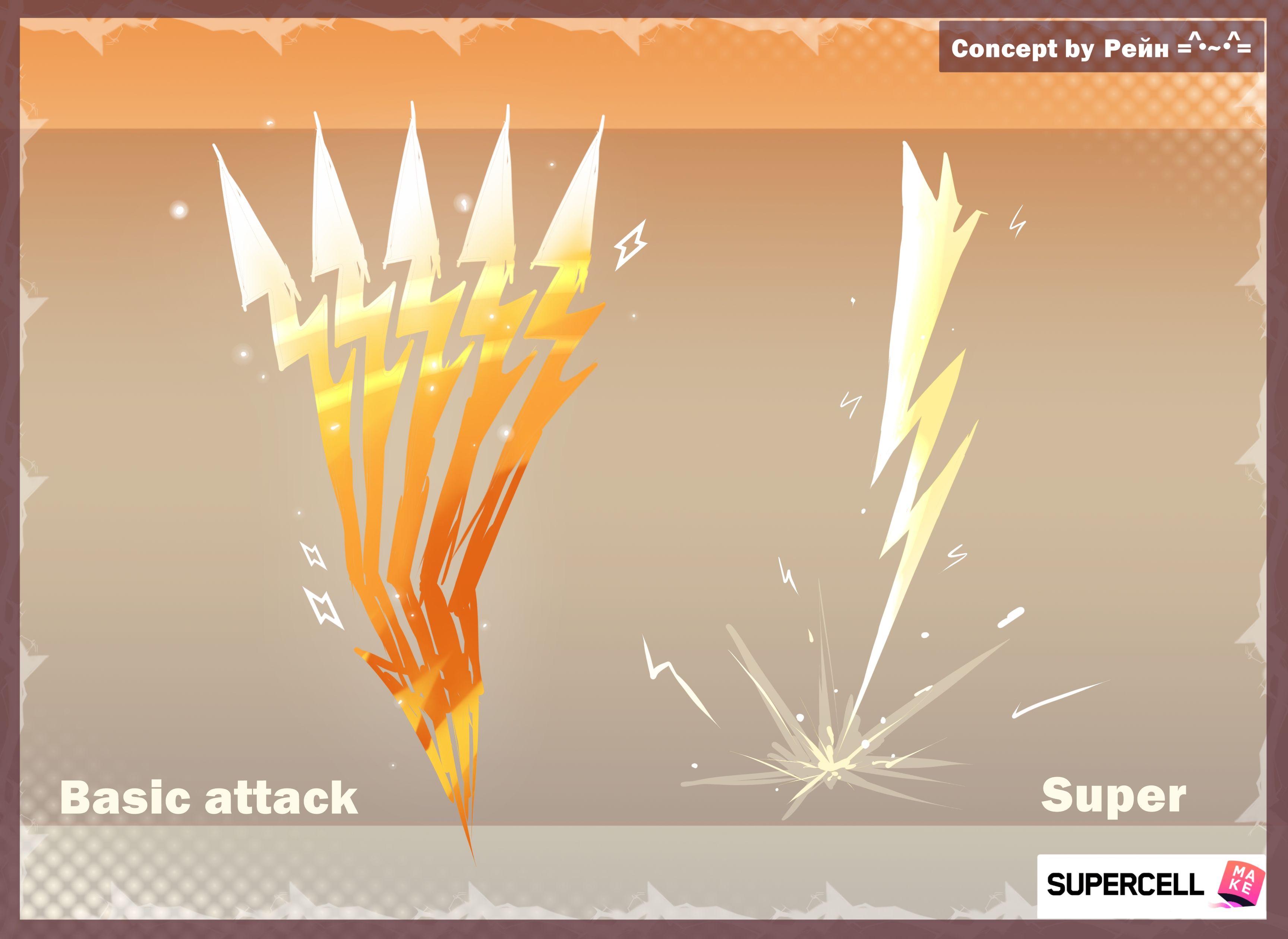 Supercell Make